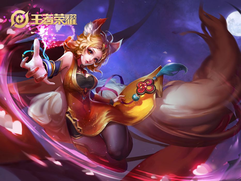 魅力之狐 魅力之狐