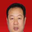 李建中(天津市體育局黨委委員、副局長) 李建中(天津市體育局黨委委員、副局長)