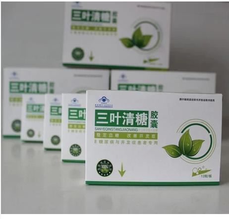 三葉清糖 三葉清糖