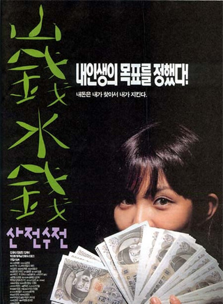 柳德煥 柳德煥