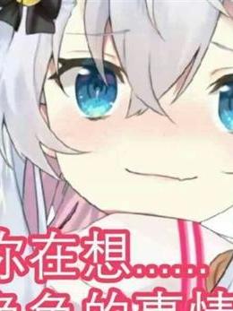天生系統 天生系統