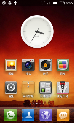MIUI 2.1.6 ROM for Defy