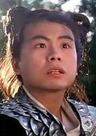 天地玄門(1991年林正英主演電影)