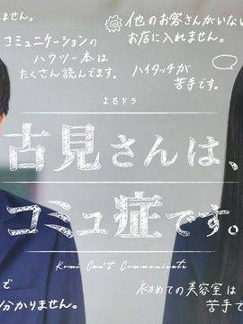 優太朗 優太朗