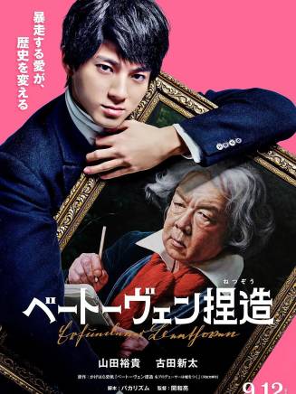 藤澤涼架 藤澤涼架