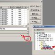 MSI(Windows系統外掛程式) MSI(Windows系統外掛程式)