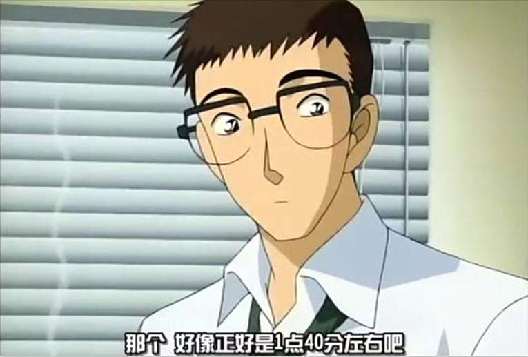 沼田刑事 沼田刑事