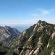 畢姑山 畢姑山