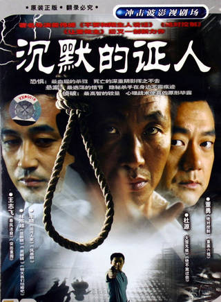 潘曉莉