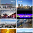 南雄(南雄市)