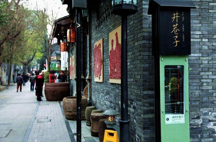 巷子面 巷子面