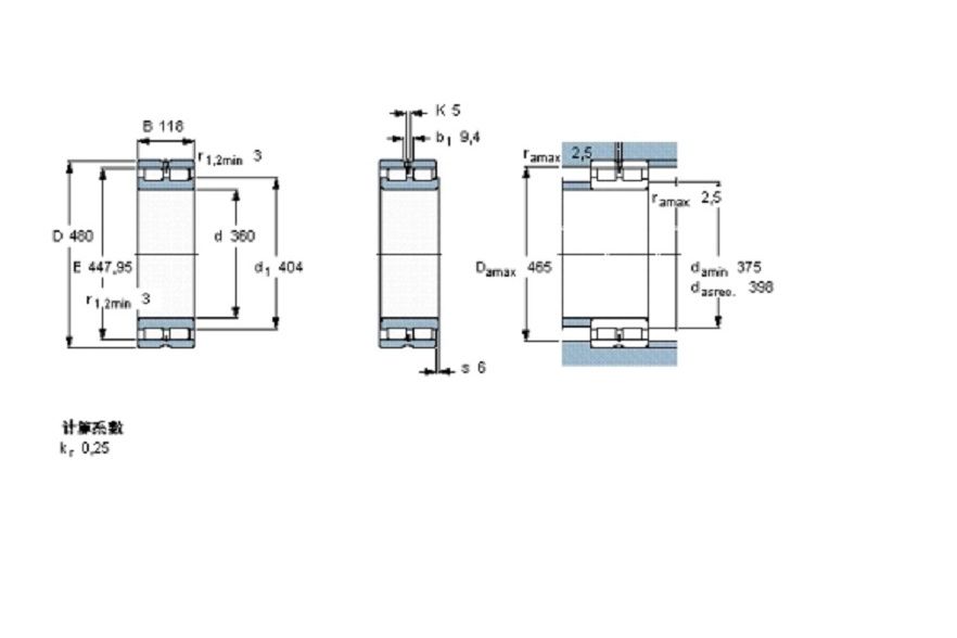 SKF NNCL4972CV軸承 SKF NNCL4972CV軸承