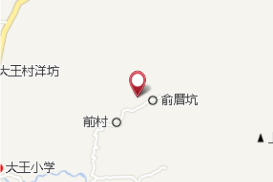 前俞厝坑