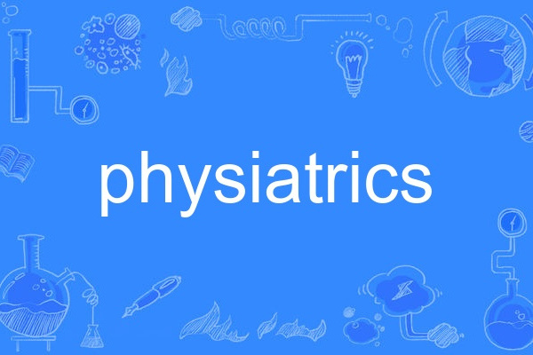 physiatrics physiatrics