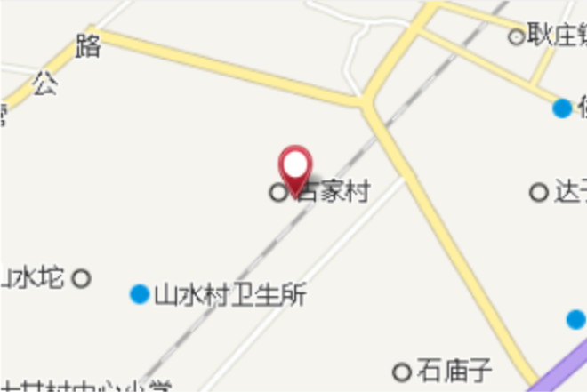 古家子 古家子