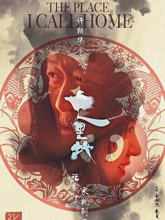 金士傑