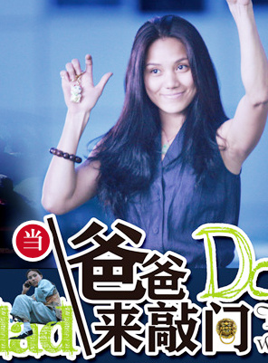 王迅(中國內地影視演員)