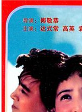 馬曉偉(中國內地演員)