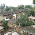 老余屯村 老余屯村