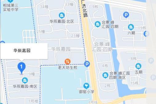 華辰嘉園 華辰嘉園