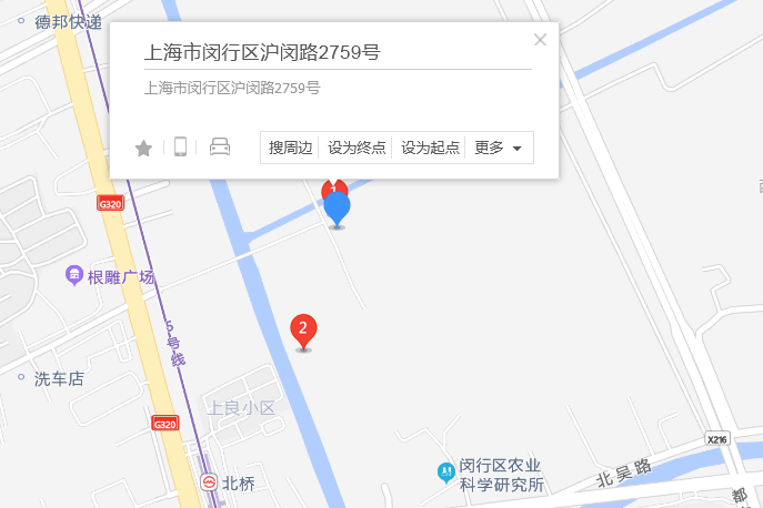 滬閔路2759號 滬閔路2759號