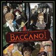 Baccano!(Brain's Base改編的電視動畫) Baccano!(Brain's Base改編的電視動畫)