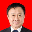 王建川(山西省汾陽市人大常委會副主任) 王建川(山西省汾陽市人大常委會副主任)