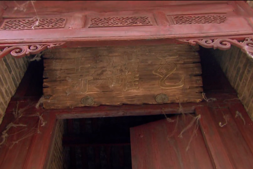 瓦罐寺 瓦罐寺
