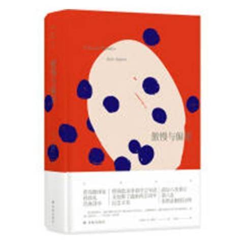 傲慢與偏見(2018年譯林出版社出版的圖書) 傲慢與偏見(2018年譯林出版社出版的圖書)