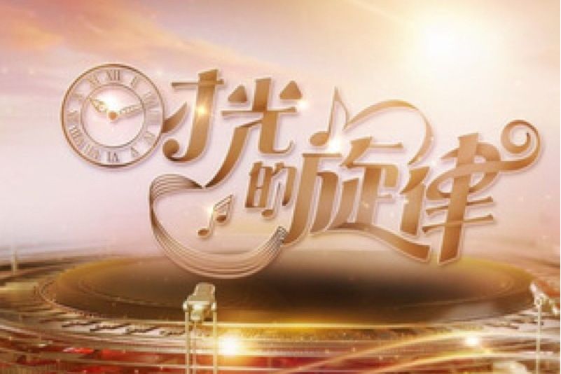 軍港之夜(王晰演唱的歌曲) 軍港之夜(王晰演唱的歌曲)