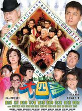 黃樹棠 黃樹棠