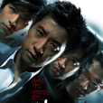 回歸(韓國2007年李圭滿執導電影) 回歸(韓國2007年李圭滿執導電影)