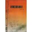 文波藝浪 文波藝浪