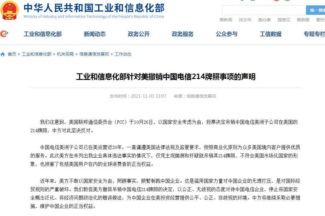 214牌照 214牌照