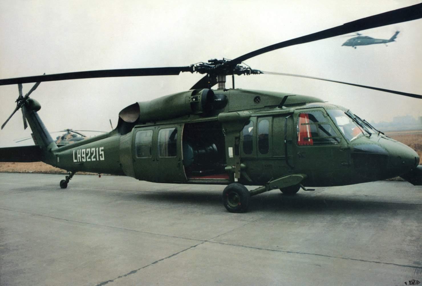 S-70直升機