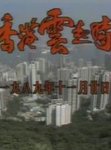 駱應鈞