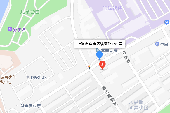 清河路159號 清河路159號