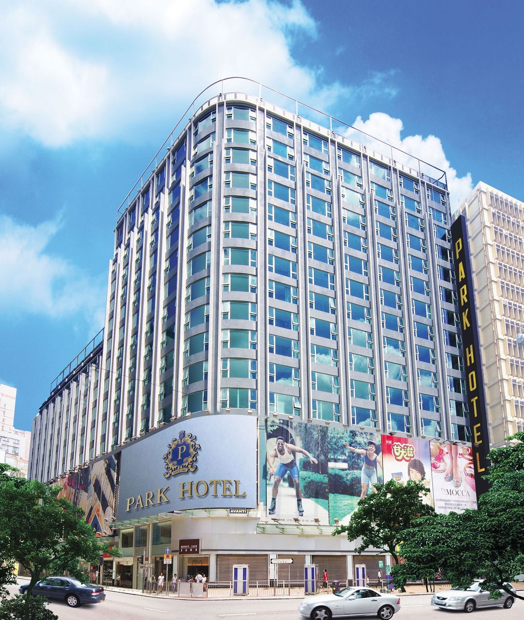 香港百樂酒店