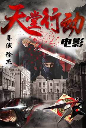 石兆琪(中國內地男演員)
