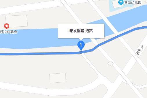 塘坎橋路