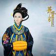 神惠王后 神惠王后