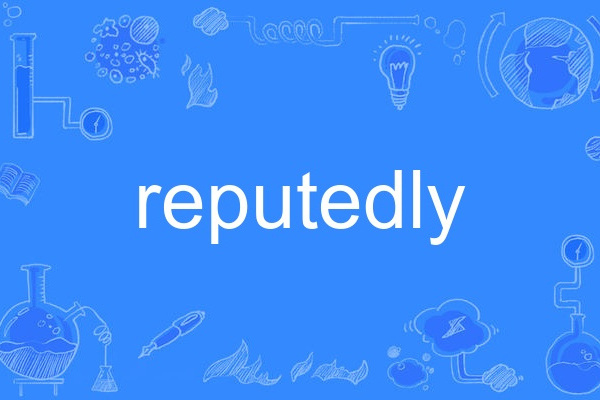 reputedly reputedly