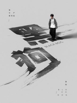 艾麗婭(中國內地女演員) 艾麗婭(中國內地女演員)