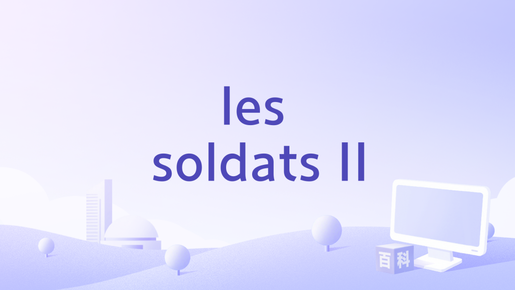 les soldats II les soldats II
