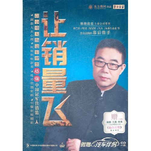 趙啟孚 趙啟孚