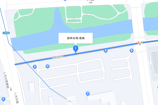 西和合街 西和合街