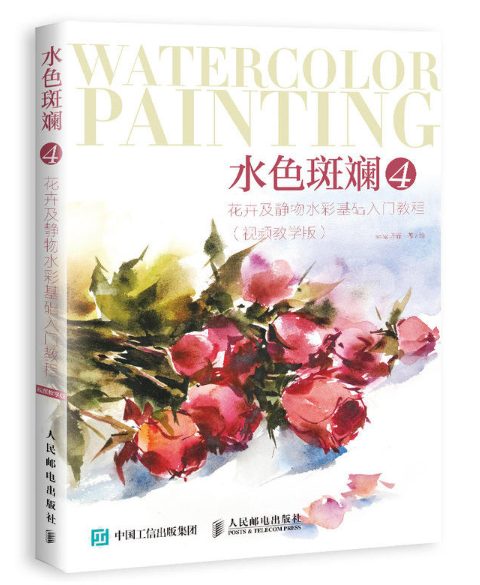 水色斑斕4 水色斑斕4