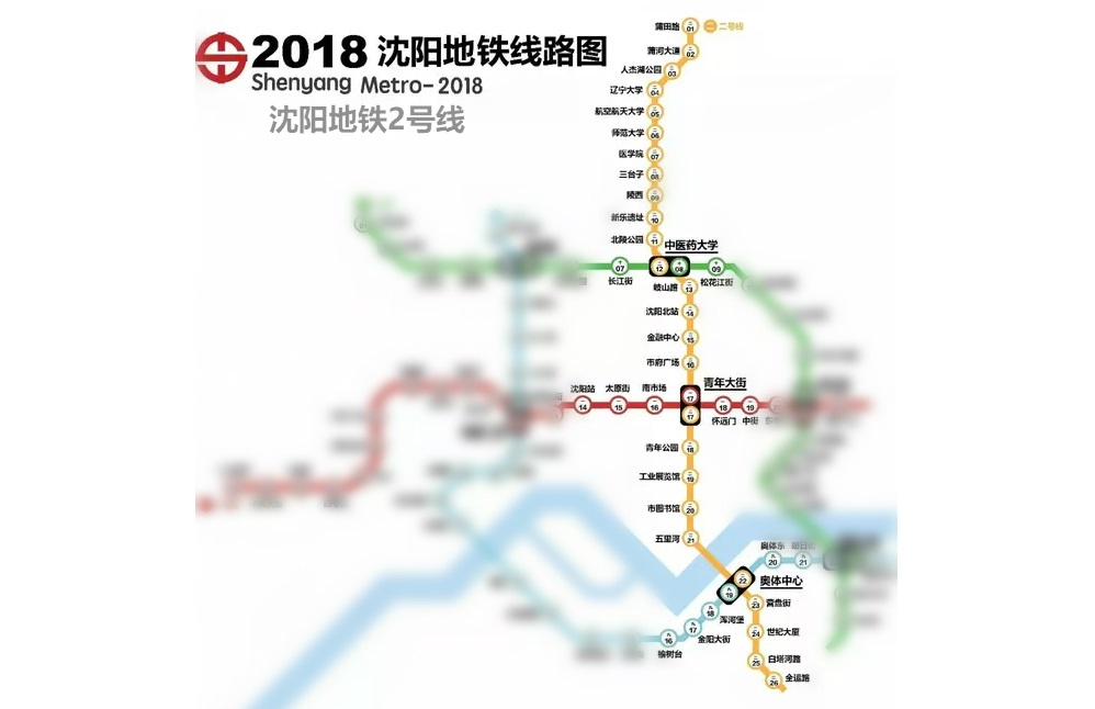 瀋陽捷運2號線線路圖