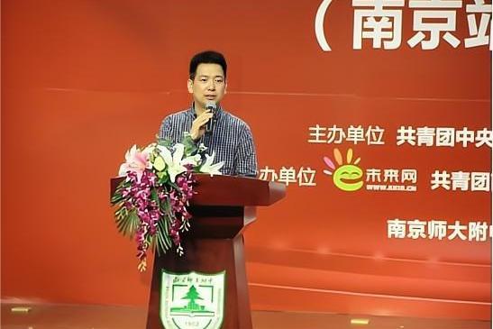 徐正超(江蘇省南京市商務局黨建工作處(宣傳教育處)二級調研員) 徐正超(江蘇省南京市商務局黨建工作處(宣傳教育處)二級調研員)