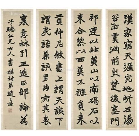 水墨紙本